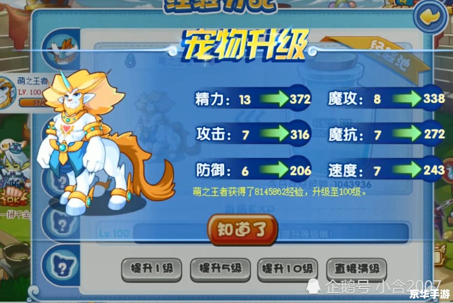 洛克王国快意恩仇 洛克王国:快意恩仇 洛克王国快意恩仇 洛克王国:快意恩仇
