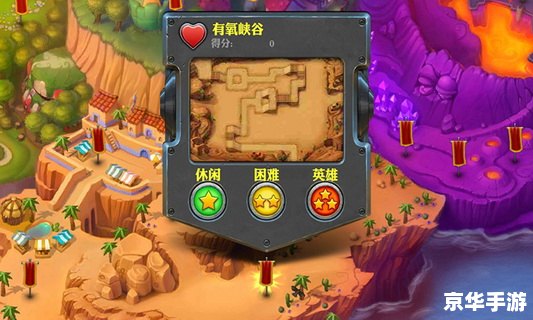 坚守阵地2 攻略 坚守阵地2:攻略、技巧与心得分享 坚守阵地2 攻略 坚守阵地2:攻略、技巧与心得分享