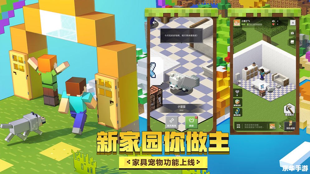【我的世界0.12.1】探索与创造的无尽世界 【我的世界0.12.1】探索与创造的无尽世界