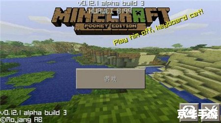 【我的世界0.12.1】探索与创造的无尽世界 【我的世界0.12.1】探索与创造的无尽世界