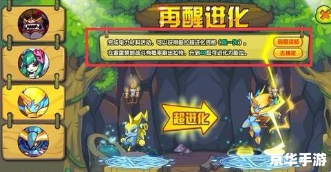 洛克王国bug探究：一场虚拟世界的冒险之旅
