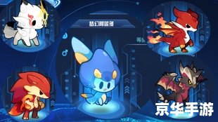 赛尔号阿蓝多：探索宇宙深处的神秘精灵