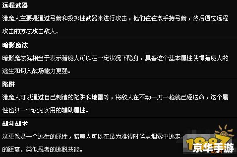 暗黑3怎么注册 暗黑3注册指南 暗黑3怎么注册 暗黑3注册指南