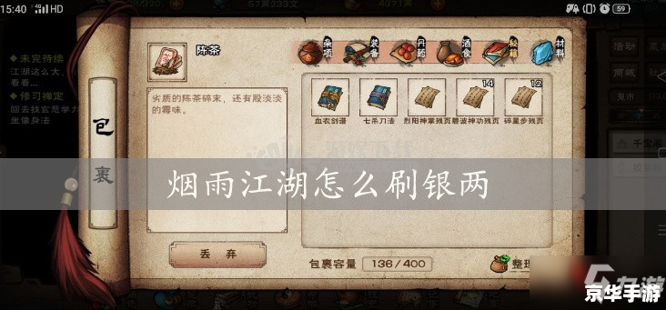 三国杀赚银两:攻略与心得分享 三国杀赚银两:攻略与心得分享