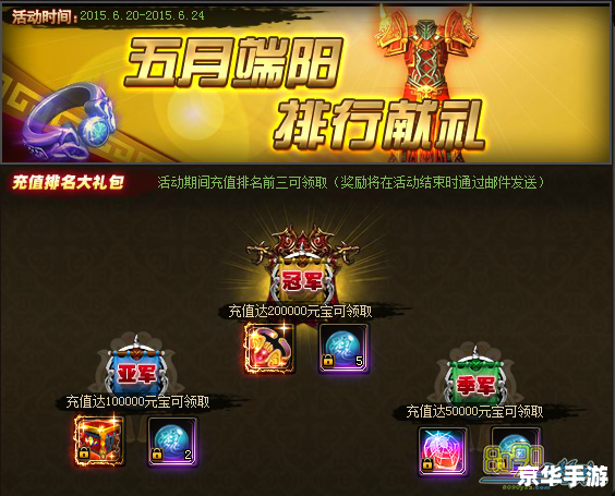 神将世界修改器:打造无敌战神的终极工具 神将世界修改器:打造无敌战神的终极工具