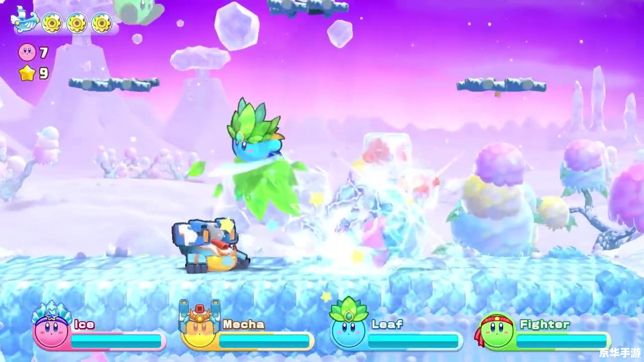 星之卡比梦幻岛：探索奇妙的粉色世界