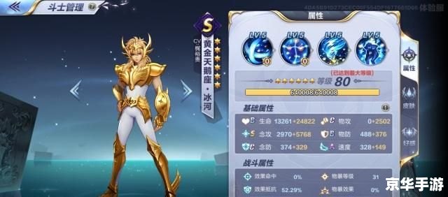 御龙在天星辰宝石 御龙在天:探索星辰宝石的奥秘 御龙在天星辰宝石 御龙在天:探索星辰宝石的奥秘