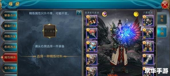 御龙在天星辰宝石 御龙在天:探索星辰宝石的奥秘 御龙在天星辰宝石 御龙在天:探索星辰宝石的奥秘