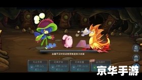 赛尔号厄尔塞拉怎么打 赛尔号厄尔塞拉打法解析 赛尔号厄尔塞拉怎么打 赛尔号厄尔塞拉打法解析
