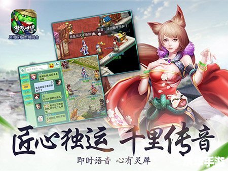 梦想世界独当一面:挑战与冒险的交融 梦想世界独当一面:挑战与冒险的交融
