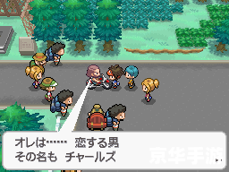 口袋妖怪bw 口袋妖怪黑白：探索神秘的精灵世界