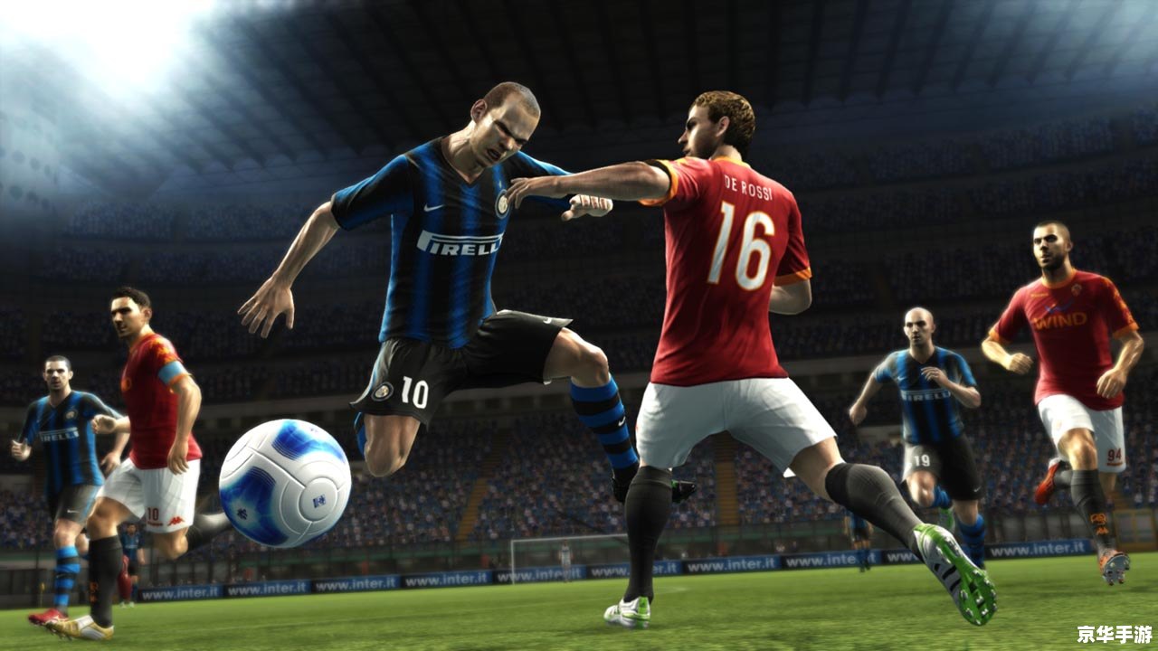 FM2012修改器：打造属于你的足球世界
