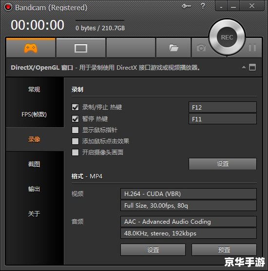 辐射4怎么全屏？探索全屏模式设置方法