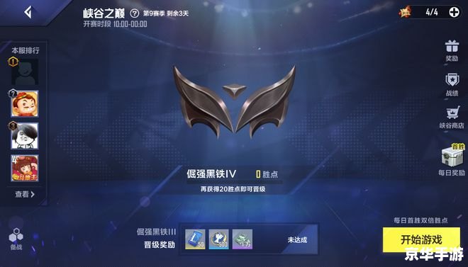 英雄联盟出装备：提升战斗力的必备之选