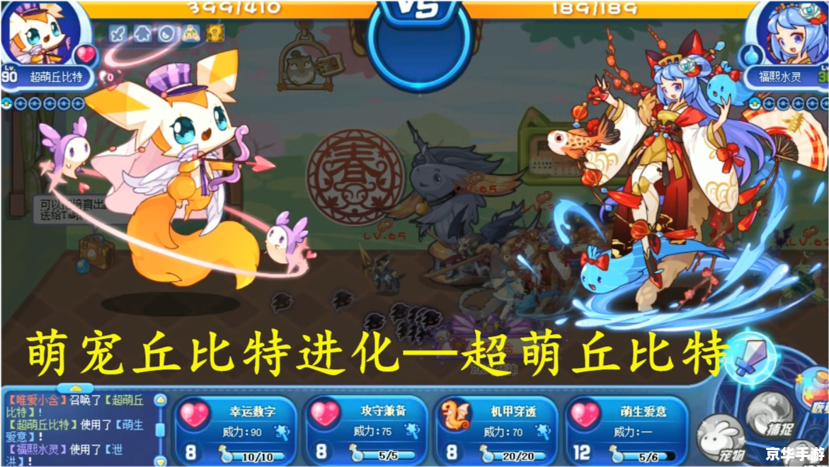 洛克王国玄武：深入探索神秘玄武的力量