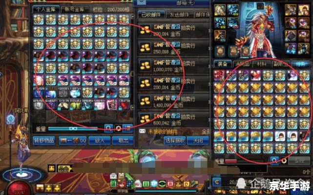 DNF附魔卡:提升战斗力的神器 DNF附魔卡:提升战斗力的神器