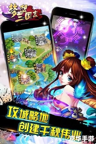 三国志吕布传修改器:打造无敌战神的终极工具 三国志吕布传修改器:打造无敌战神的终极工具