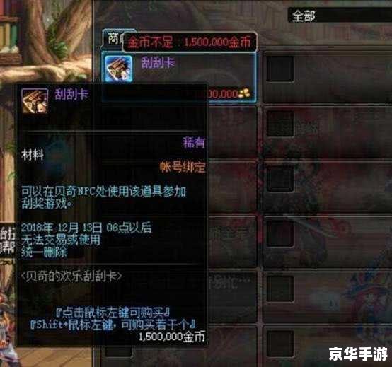 DNF公告:全新版本来袭,勇士们准备迎战! DNF公告:全新版本来袭,勇士们准备迎战!