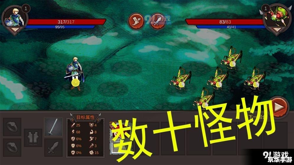 诺克萨斯之手BUG探究:一场游戏内的挑战与冒险 诺克萨斯之手BUG探究:一场游戏内的挑战与冒险