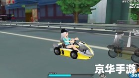 QQ飞车芝麻街:赛道体验新篇章 QQ飞车芝麻街:赛道体验新篇章