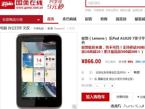 联想a500手机游戏 联想A5000手机游戏:体验极致游戏乐趣 联想a500手机游戏 联想A5000手机游戏:体验极致游戏乐趣