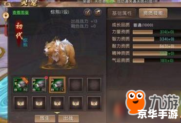 轩辕传奇幻弓:探索弓箭手的无尽魅力 轩辕传奇幻弓:探索弓箭手的无尽魅力