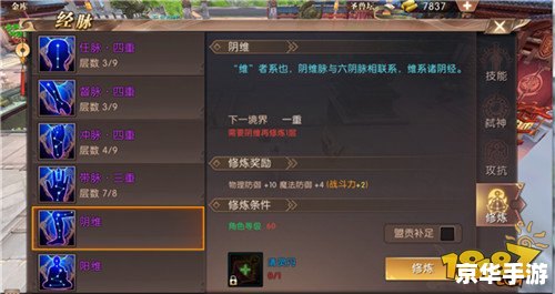 轩辕传奇幻弓:探索弓箭手的无尽魅力 轩辕传奇幻弓:探索弓箭手的无尽魅力