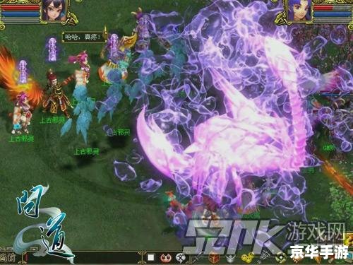 问道推广人：引领你探索神秘仙侠世界的使者