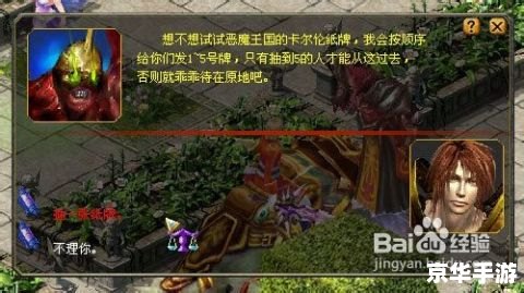 魔域3宠任务：挑战与机遇并存