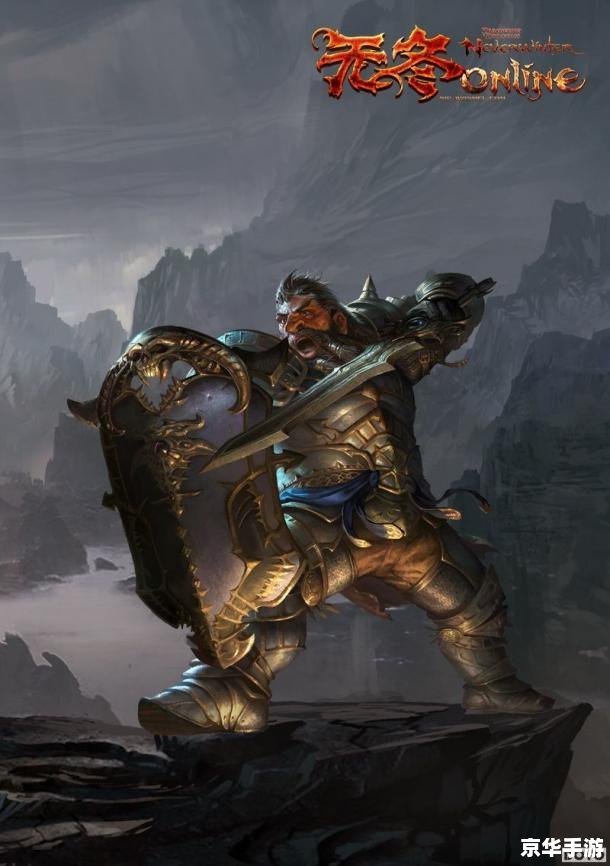 Dota弧光守望者:守护光明的英勇战士 Dota弧光守望者:守护光明的英勇战士