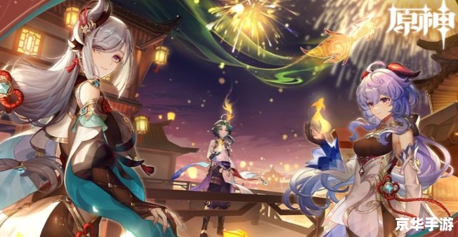 原神2.4版本什么时候上线 原神2.4版本上线时间及相关内容分析