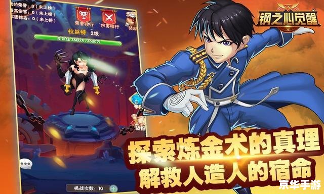冰结师觉醒任务:探索游戏世界的冰冻奥秘 冰结师觉醒任务:探索游戏世界的冰冻奥秘