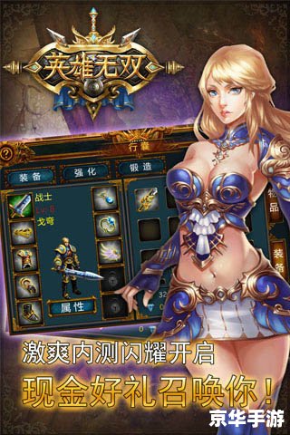 丝路英雄无双英雄 丝路英雄:无双英雄 丝路英雄无双英雄 丝路英雄:无双英雄