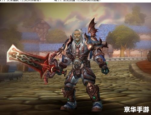魔兽世界幻化怎么用? 魔兽世界幻化怎么用?