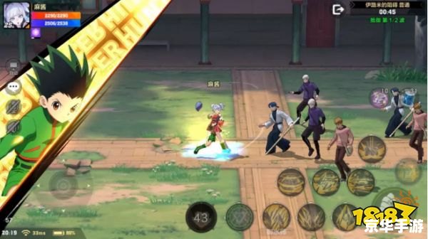 野蛮流浪汉2无敌版:无尽的冒险与挑战 野蛮流浪汉2无敌版:无尽的冒险与挑战