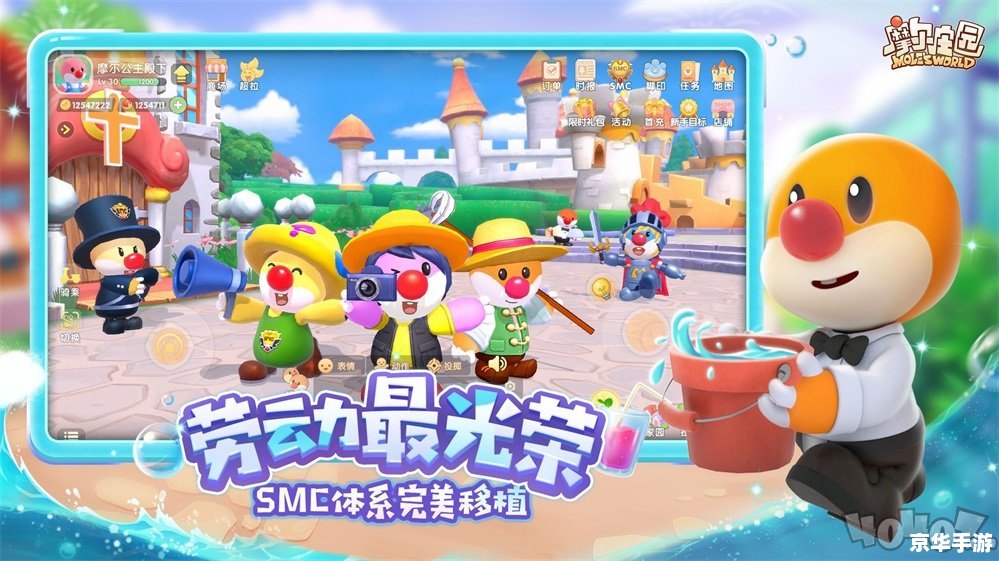 摩尔庄园萨诺：探索神秘的庄园生活
