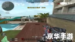 亚哥解说cf：穿越火线激战正酣