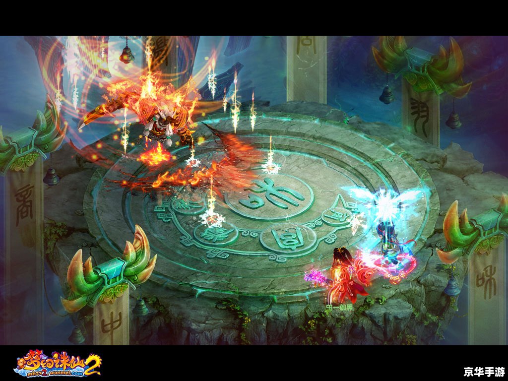 梦幻诛仙VIP:尊享尊贵体验,畅游仙侠世界 梦幻诛仙VIP:尊享尊贵体验,畅游仙侠世界