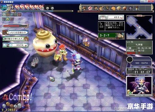 双星物语2秘籍:探索神秘世界的攻略技巧 双星物语2秘籍:探索神秘世界的攻略技巧