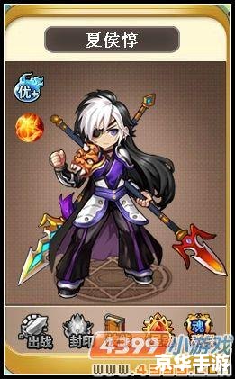 神将世界夏侯惇配招 神将世界:夏侯惇配招攻略 神将世界夏侯惇配招 神将世界:夏侯惇配招攻略