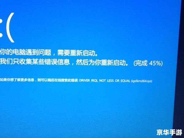 虐杀原形2error 虐杀原形2错误问题深度解析 虐杀原形2error 虐杀原形2错误问题深度解析
