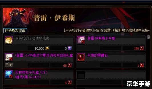 无主之地2浩方连接超时:游戏体验与解决方案探讨 无主之地2浩方连接超时:游戏体验与解决方案探讨