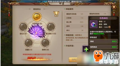天龙八部脚本:自动化游戏体验的利器 天龙八部脚本:自动化游戏体验的利器