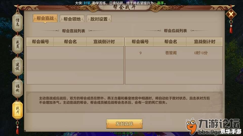 天龙八部脚本：自动化游戏体验的利器