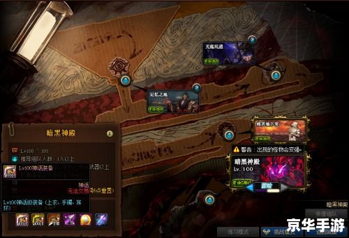 DNF无限疲劳：升级与探险的无尽之旅