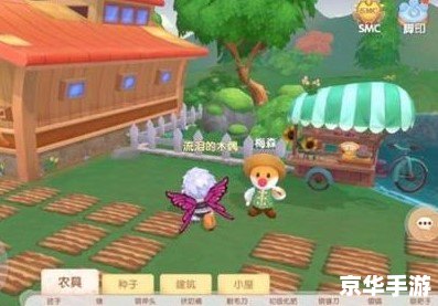 摩尔庄园怎么修复禽舍 摩尔庄园修复禽舍的方法与游戏体验 摩尔庄园怎么修复禽舍 摩尔庄园修复禽舍的方法与游戏体验
