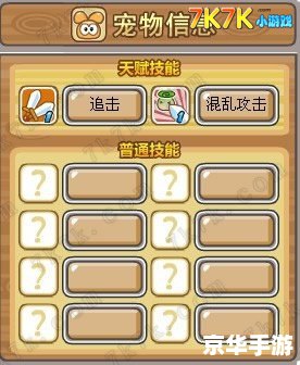 摩尔勇士忍者怎么加点 摩尔勇士忍者加点策略 摩尔勇士忍者怎么加点 摩尔勇士忍者加点策略