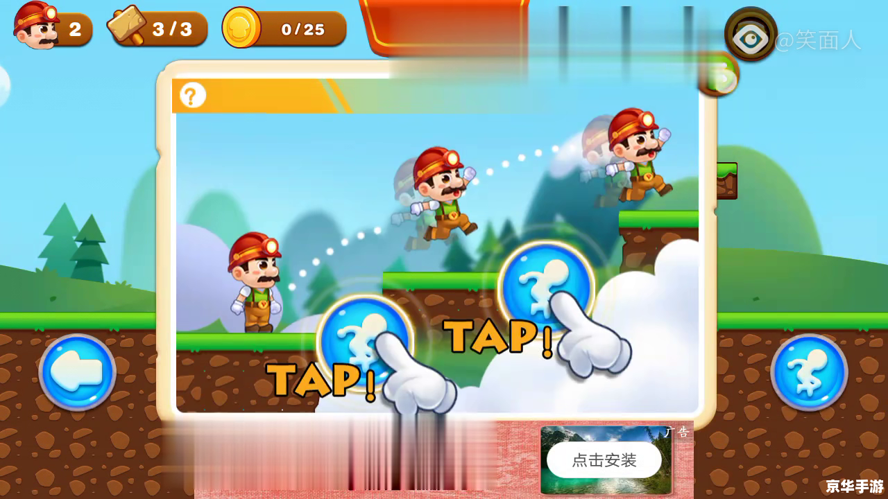 超级玛丽奥:经典重现,重燃童年激情 超级玛丽奥:经典重现,重燃童年激情