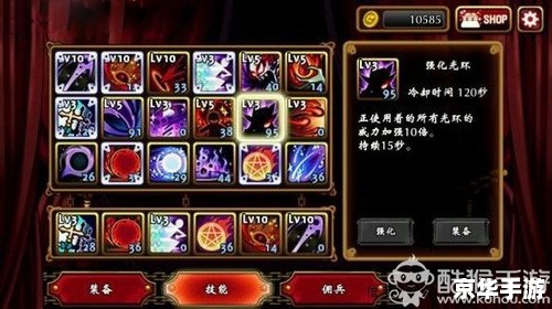 吸血鬼狂刀天赋：打造无敌战斗力的关键