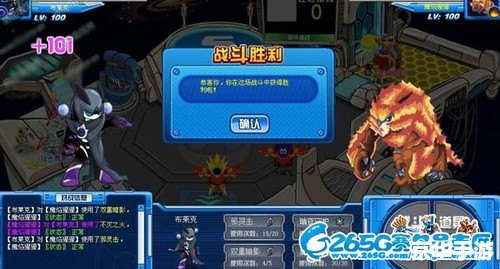 赛尔号布莱克解析